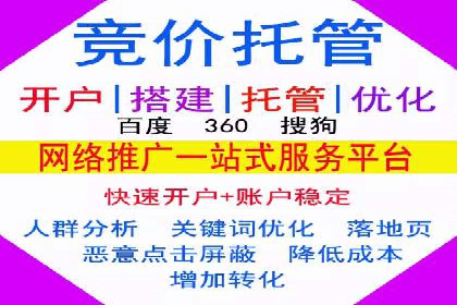 百度竞价公司成功案例揭秘：如何快速提升品牌曝光度